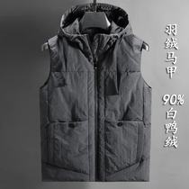Fugui bird mens coat 2021 new autumn winter vest vest vest trend thickened high-end horse clip down jacket men