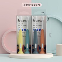 Childrens toothbrush over 8 years old Childrens toothbrush soft hair 3 years old-6 years old-12 years old special suction cup base silicone brush handle