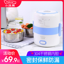 Little raccoon cooking electric lunch box can be inserted into electric heating insulation office workers hot rice artifact multifunctional double layer 1 person 2