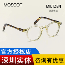 Original MOSCOT retro glasses frame plate round frame myopia glasses frame MILTZEN