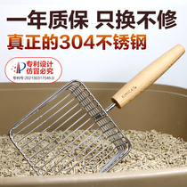 Kimicat miqi cat litter shovel 304 stainless steel shovel shit oversized metal tofu bentonite cat