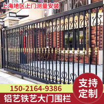 Shanghai Iron Art Gate Courtyard Gate gate Villa Aluminum Art Gate Electric Translation Gate Double Door to the door Iron gate