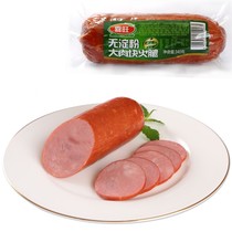 Xiwang starch-free large ham 340g * 2 bags of ham sausage round Ham Shandong ready-to-eat packaged pork food