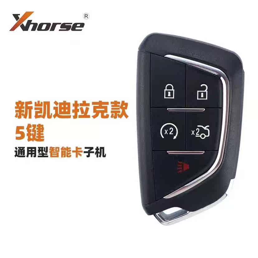 VVDIs new Cadillac smart card machine vvdi smart card machine