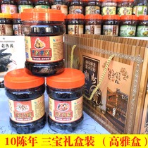 Authentic Chaozhou Sambo Chaoshan specialty Buddha hand fruit Old incense Yellow Shaper Old medicine Orange yellow skin Drum Nine-year-old gift box