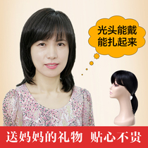 Wig female full headgear Black real hair Middle-aged mother medium-long hair supple not easy to tie the whole wig set
