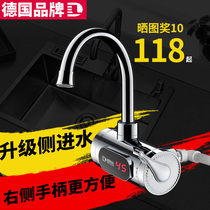 Delihua side water inlet instant heating electric faucet heater kitchen quick hot and cold water heater