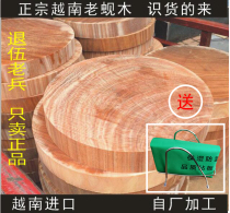 Authentic Vietnamese Shell Wooden Chopping Board Dragon State Iron Wood Constitutional Wood Antibacterial Whole Wood Round Solid Wood Glued Board Vegetable Pier wood