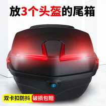 Electric battery car trunk General Yadi Emma Taiwan Bell New thick storage box motorcycle trunk