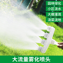 Watering nozzle Agricultural sprinkler water watering vegetable sprinkler vegetable garden sprinkling water watering machine