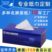 Boxed paper towels customized can be printed logo advertising commercial paper customized restaurant hotel napkins customized