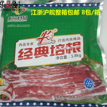 Maier food classic bacon 1 8KG bag baked pizza clutch Bacon Western style bacon meat slices