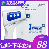 Beierkang non-contact infrared thermometer JXB-178 electronic forehead thermometer thermometer Household baby