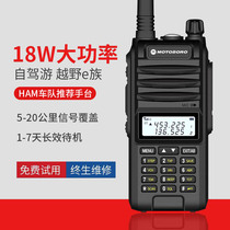 Motorola UV358 intercom outdoor machine 18W high power marine high frequency hotel walkie talkie civil 50 km