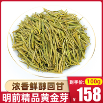 Golden Bud 2021 New Tea Songyang White Tea Mingqian Tea Premium Tea Green Tea Lishui Rare White Tea 100g