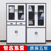 BLACK AND WHITE OFFICE INFORMATION CABINET FILING CABINET SHEET CABINET THICKENED SHORT CABINET FINANCIAL CREDENTIALS FILE CABINET LOCKERS WITH LOCK