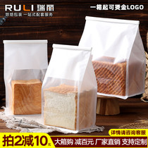 Ruili curling wire sealed bread bag cotton paper 450g toast bag window sliced ziplock bag anti-oil paper bag