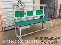 Anti-static Workbench Computer mobile phone repair work table electronic maintenance table laboratory table table operating table with lights