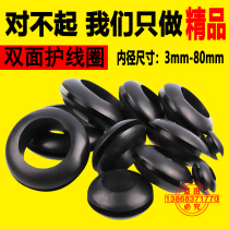 Double-sided rubber white black protective coil outlet ring through-hole protective wire sleeve o-ring protective ring sealing ring single-sided