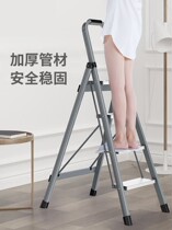 Aluminum alloy ladder Home folding herringbone ladders Thickened Indoor Multifunction Stairs Three-step Ladder Escalator Reinforcement