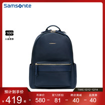 Samsonite Samsonite backpack female college students business backpack commuter computer bag TQ4