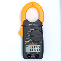Victory VC6017 palm clamp meter VC6018 capacitance test digital clamp meter multi-purpose meter
