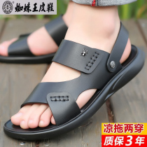 New summer Spider King mens shoes sandals mens leather casual sandals breathable non-slip wear sandals