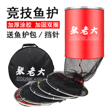 Zhang Boss Phishing Fish Protection Nets Pocket Clothing Fish Nets Gluing Fishing Family Clothing Fish Bag Folding Multifunction Thickening Speed Dry Fishing House