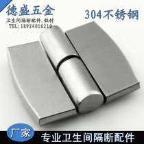 Toilet partition fittings hinge public toilet toilet hinge 304 stainless steel self-closing door hinge