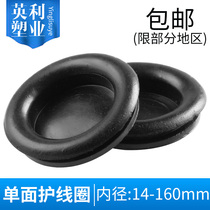 Coil single-sided rubber ring rubber ring rubber ring seal ring round wire through coil wire guard sleeve snap-on coil