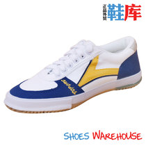  Shanghais old big brand TOP ONE classic sports shoes all-around shoes-table tennis shoes 0020