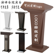 Property duty desk Urban Modern lecture desk Reception desk Welcome desk Hotel Reception Desk Hotel Sales Office