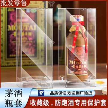 【空瓶•空箱】貴州茅台酒 15年 十五年茅台空瓶-十五年茅台空瓶促销价格、十五年茅台空瓶品牌- 淘宝