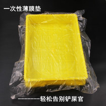Rabbit Supplies Disposable Film Cushion Rabbit cage Rabbit Rabbit Dutch pig guinea pig Pet Chassis Stool to pick up urine mat