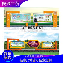  Outdoor stainless steel publicity bar Bulletin board Publicity bar Enterprise campus publicity bar Window advertising bar display stand
