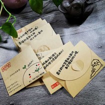 Creative personality Western-style envelope 500 national hotel gifts can be customized logo free typesetting