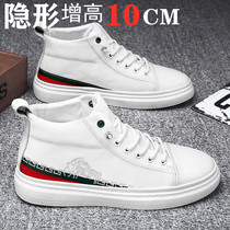Heightening shoe men 10cm genuine leather waterproof mens invisible inner heightening mens shoes 8cm student board shoes trend