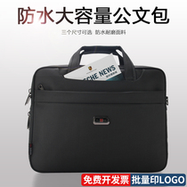 Business briefcase male portable Oxford canvas waterproof working shoulder bag large capacity file computer bag 15 6 inch