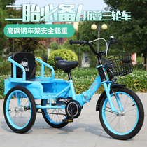 Little Pike childrens tricycle pedal with bucket big folding 2-12 years old double pneumatic tire childrens bicycle