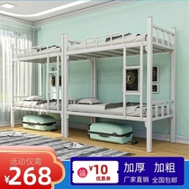  Upper and lower bunk iron frame bed Staff dormitory upper and lower bunk bed Wrought iron high and low bed Student steel frame thick adult bed