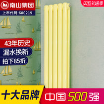 Nanshan radiator household plumbing heat sink horizontal wall-mounted central heating self-heating decorative steel 6030