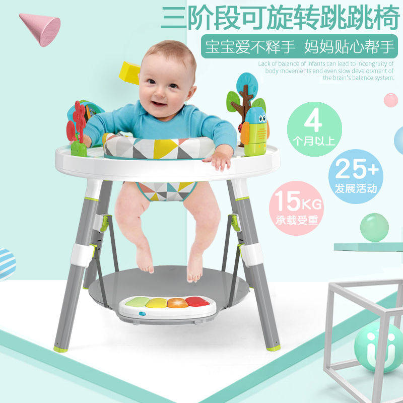 baby chair 12 months