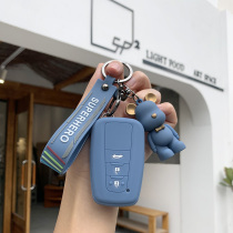 Applicable to Toyota Ralink Corolla CHR Rong Fang Yize Camry Asia Dragon Land Car Key Case Cover Cute