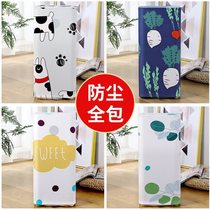 Air purifier dust cover Air purifier dust cover Nordic simple dehumidifier household decorative cloth bomb