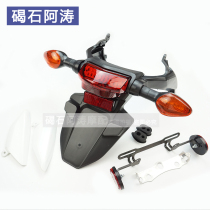 Suitable for Honda F5 CBR600 07-08-09-10-11-12 after Fender tail sand board license plate frame