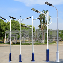 Solar Street Lamp Outdoor Street Lamp High Power Super Bright LED Road Street Lamp New Countryside Waterproof High Pole Lamp Complete 6 m