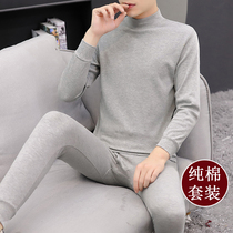Traceless thermal underwear set mens mid-collar autumn and winter self-heating constant temperature cold-proof cotton youth autumn clothes and trousers