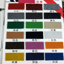Solid color padded red carpet red gray white blue green black wear-resistant long-term use carpet velvet wedding carpet