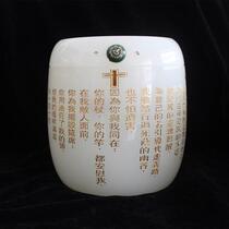 White jade glass jade lotus heart Sutra round drum sacrificial supplies urn urn urn urn urn urn urn urn urn