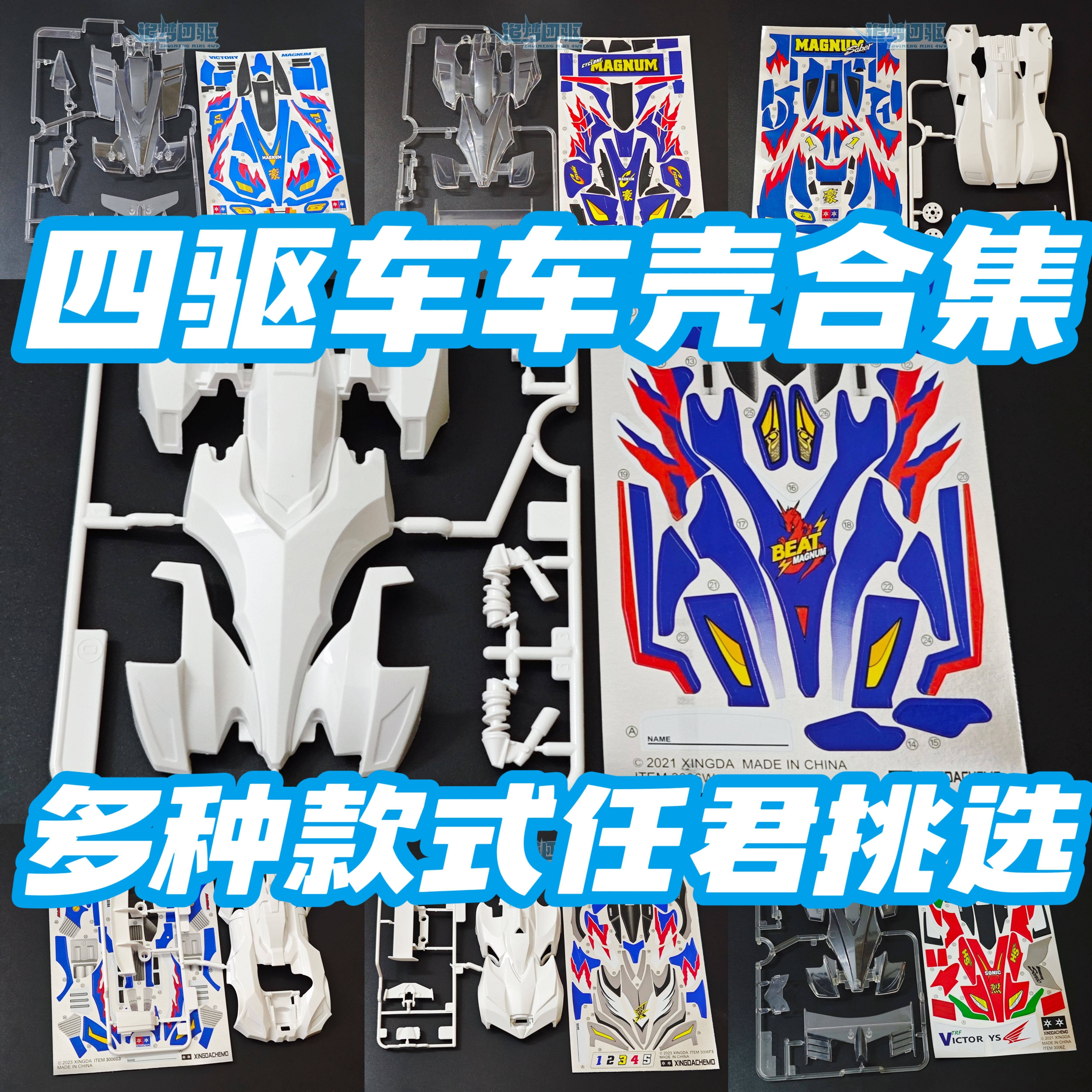 大兴星达TZX旋风冲锋-大兴星达TZX旋风冲锋促销价格、大兴星达TZX旋风
